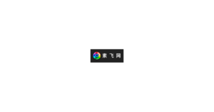 素飞网 logo