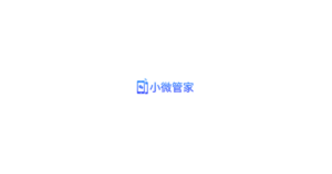 小微管家 logo