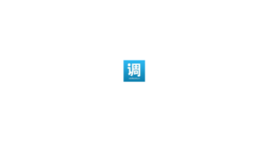 微调查 logo