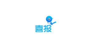 喜报 logo