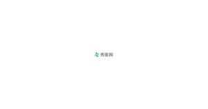秀展网 logo