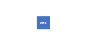 企搭搭 logo