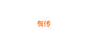 有传电子名片 logo