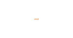 又快又好 logo