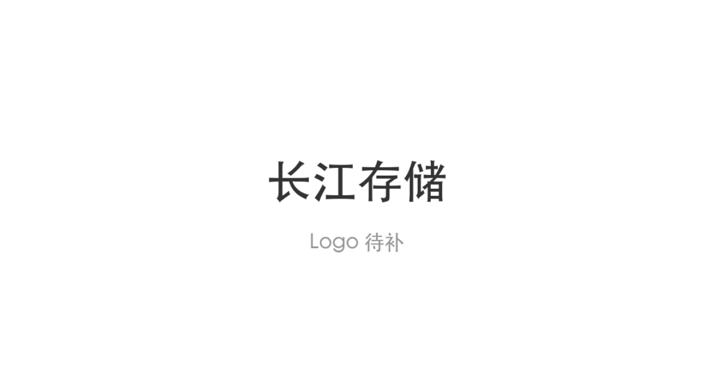 长江存储3D NAND专利战德国获胜，美光相关产品遭禁售