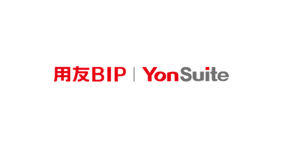 用友定调AI时代的软件：从“工具”到“企业大脑”