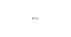 自会计 logo