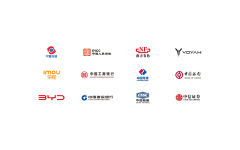 中关村科金公开企业级智能体落地路线图，携手七大厂商共建“超级连接”产业生态