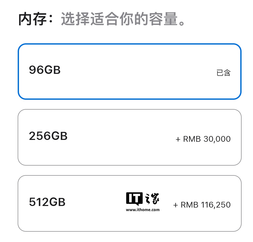 苹果上架 512GB 内存版 Mac Studio:较 96GB 配置贵 116250 元