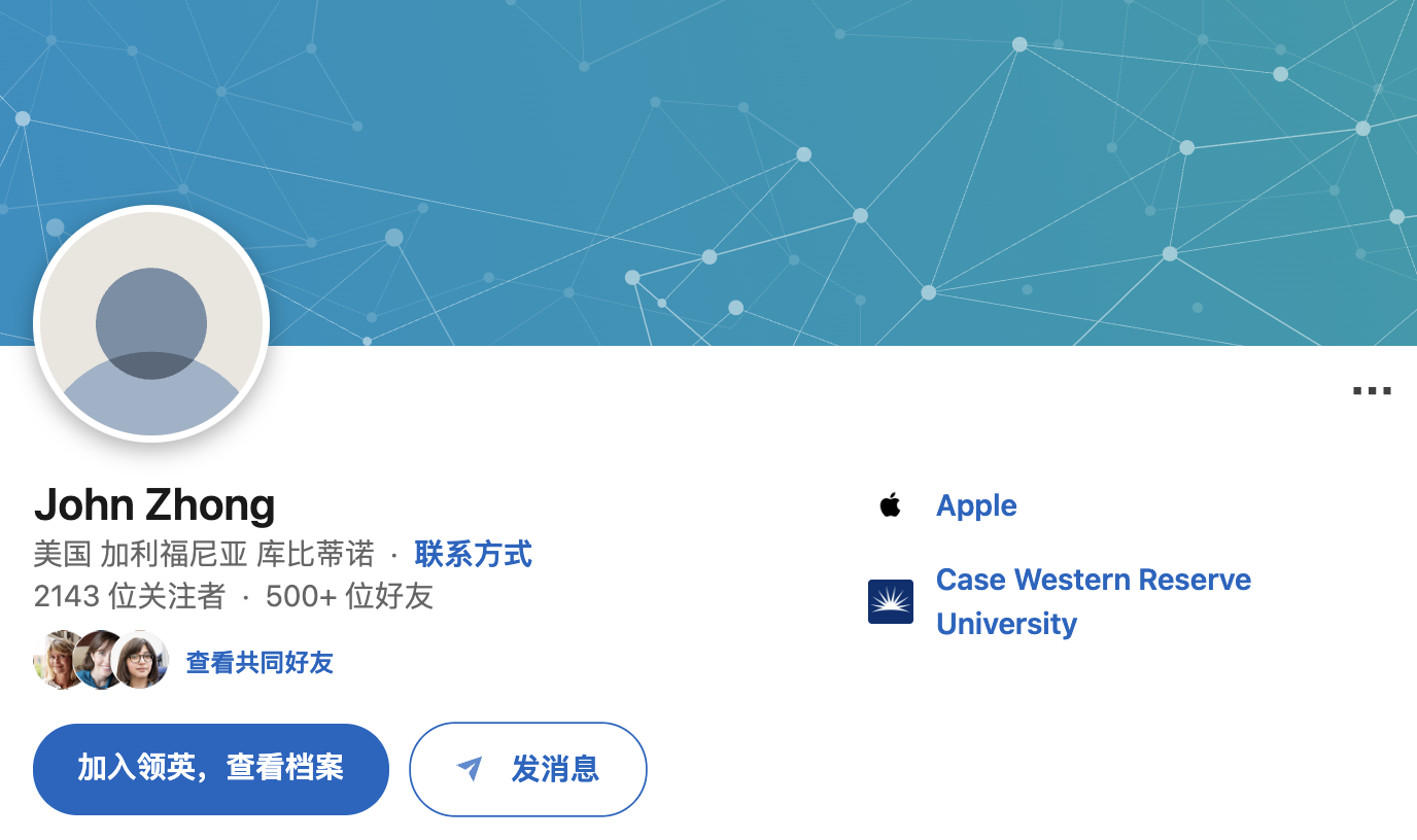 苹果硬件技术部门再迎人事调整：两名显示技术高管退休临近，转任顾问角色